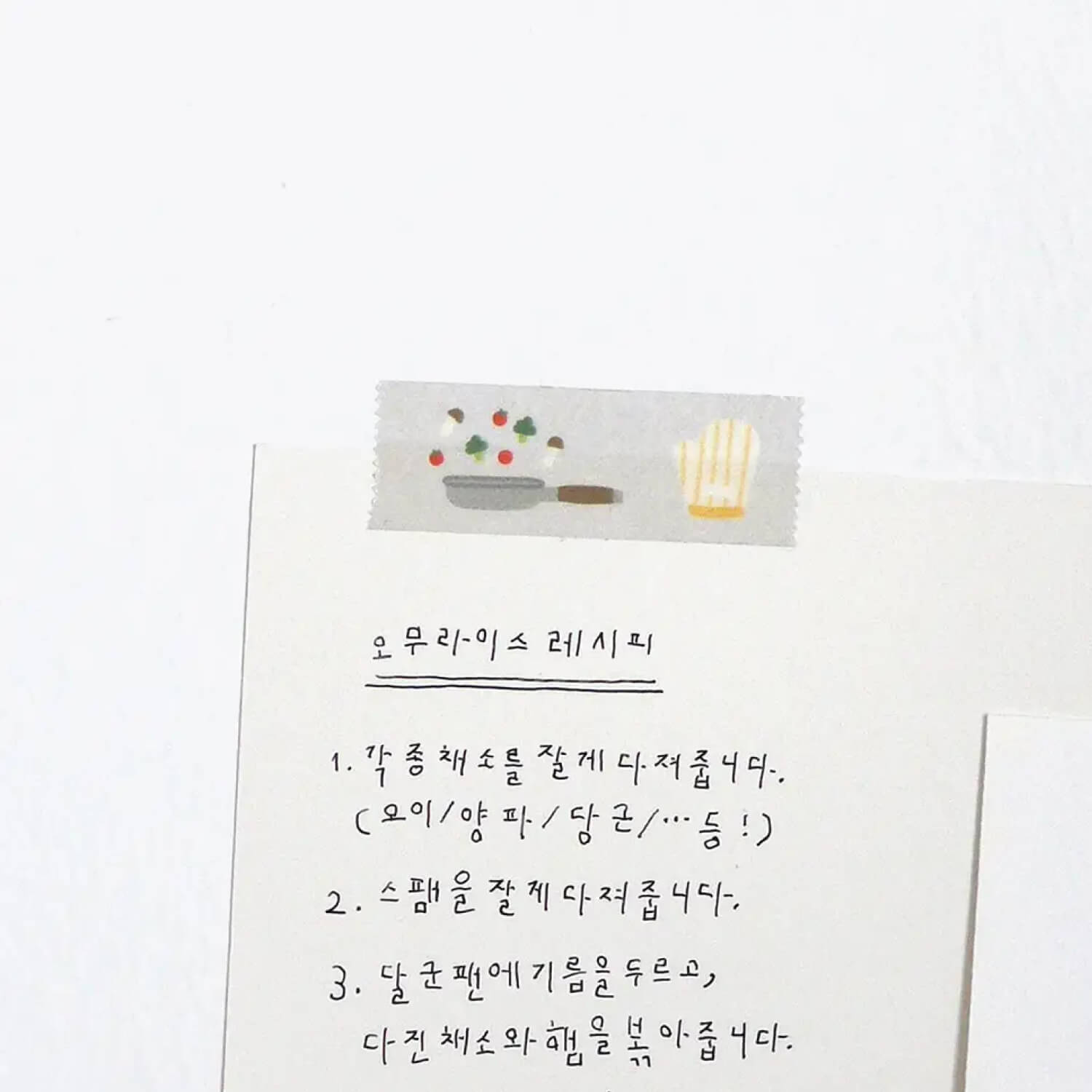 Suatelier Washi Tape – Illust. 03