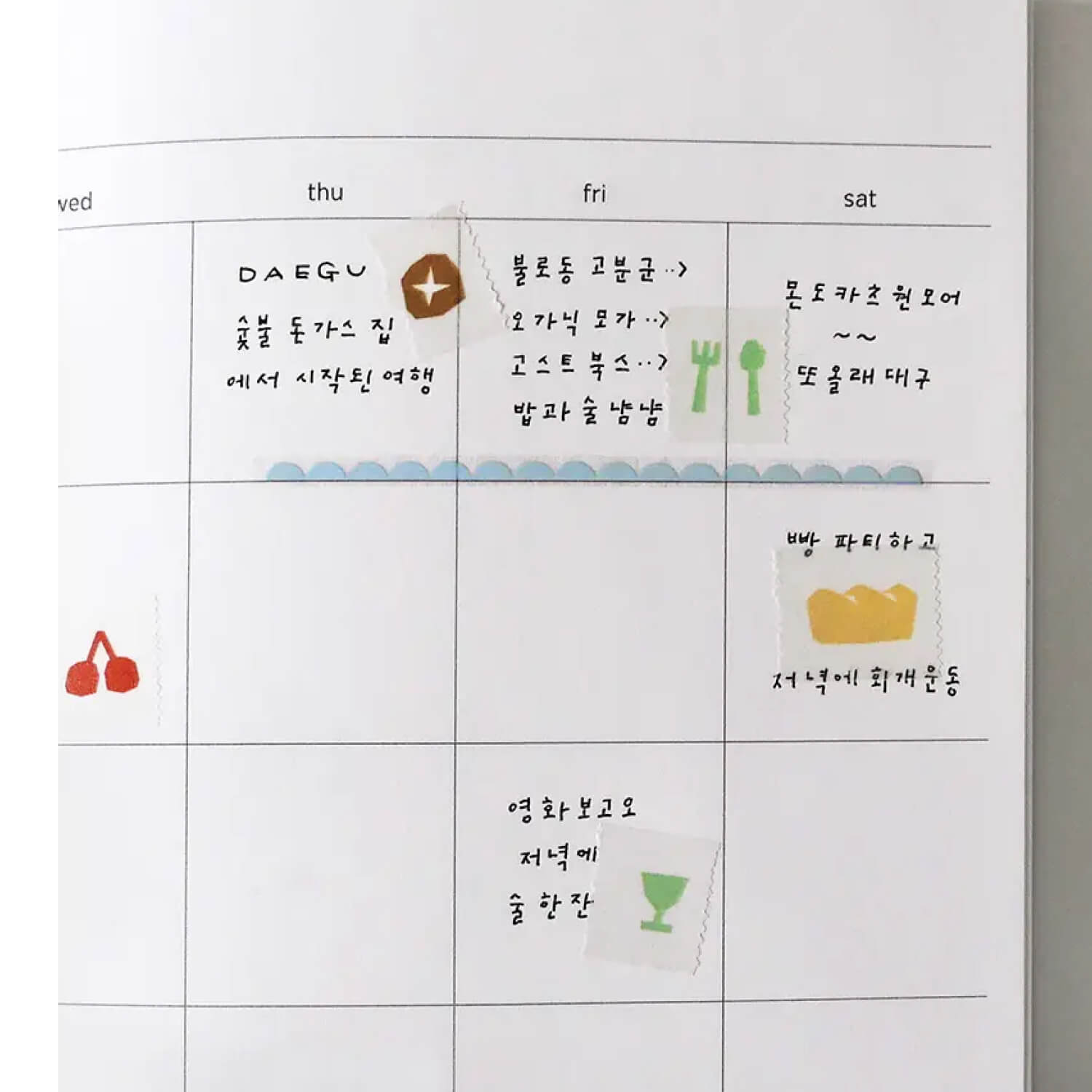 Suatelier Washi Tape – Illust. 07