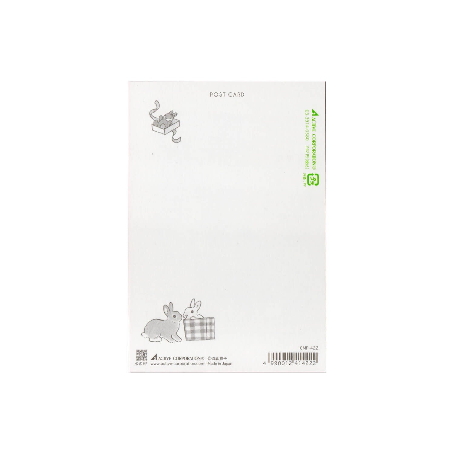 Schinako Moriyama Christmas Postcard – Stocking