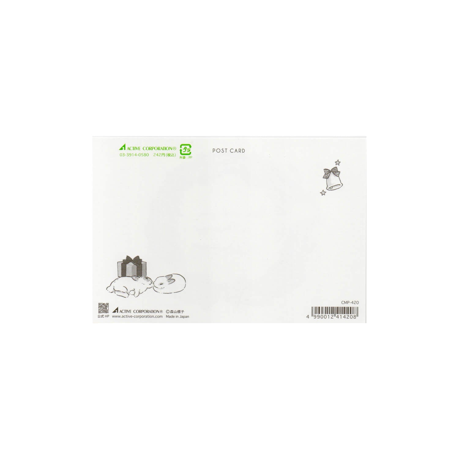 Schinako Moriyama Christmas Postcard – Wreath