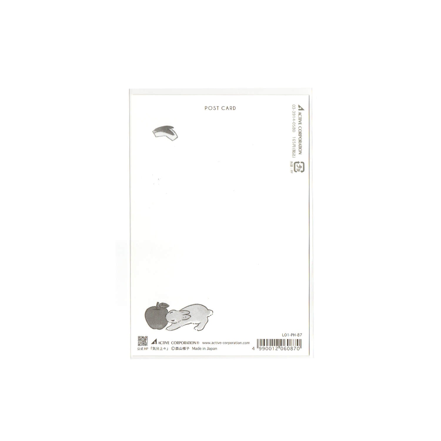 Schinako Moriyama Postcard – Feeling Good