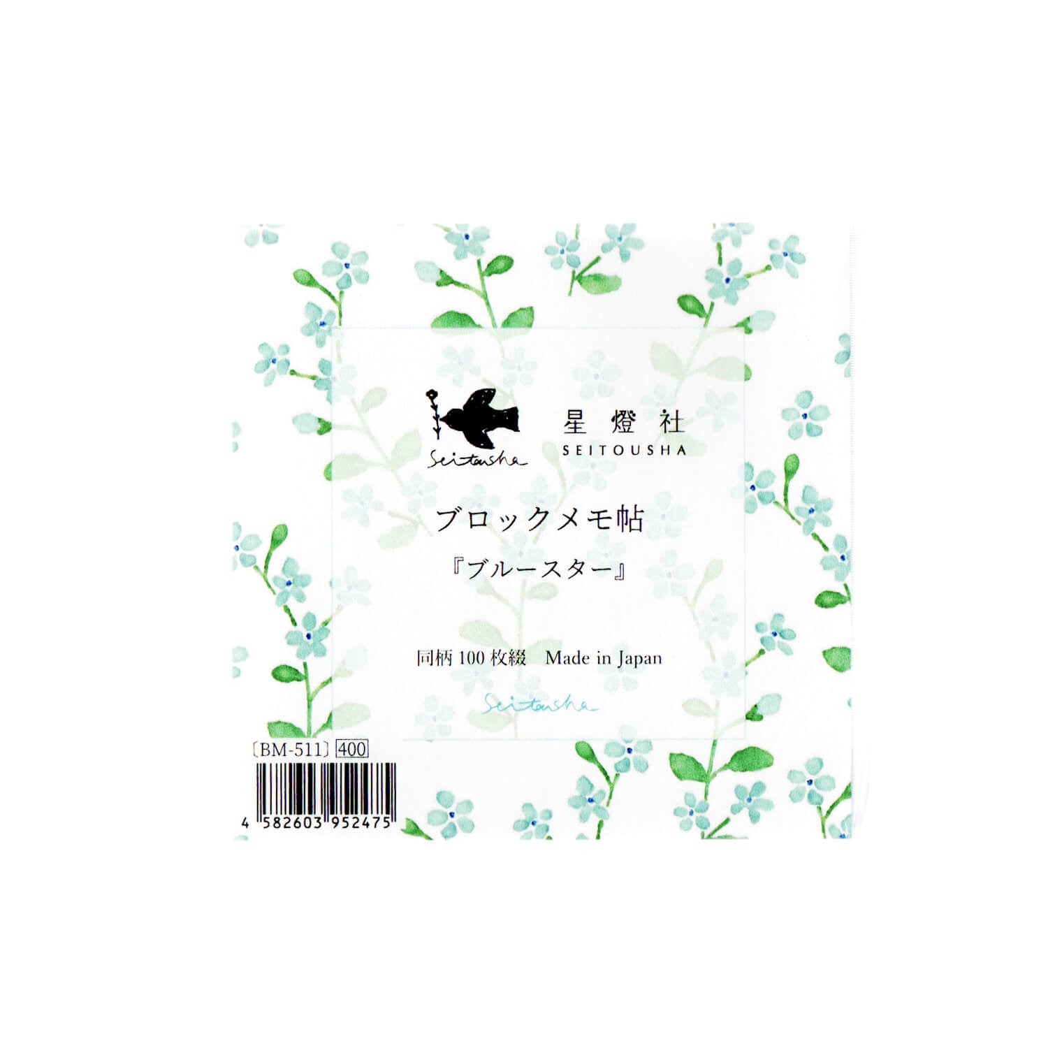 Seitousha Memo Pad – Blue Star