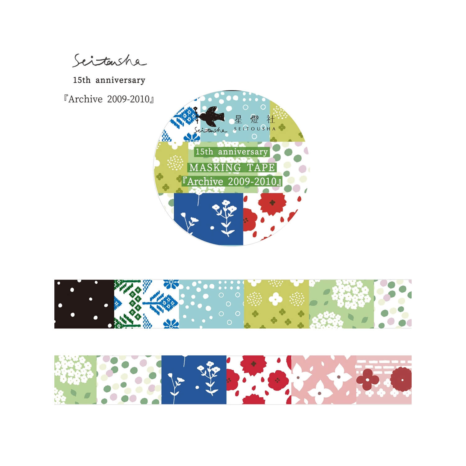 Seitousha 15th Anniversary Masking Tape – Archive 2009–2010