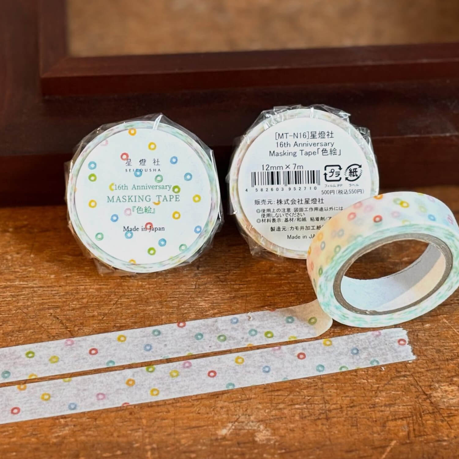 Seitousha 16th Anniversary Masking Tape – Color Palette