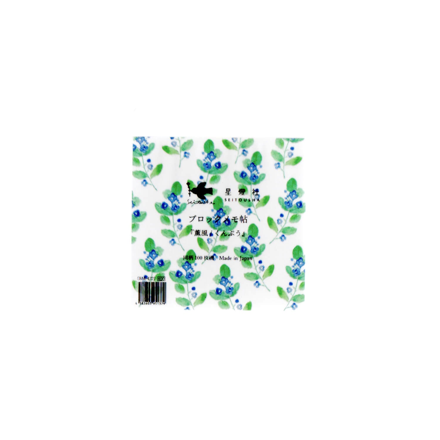 Seitousha Block Memo Pad - Early Summer Breeze
