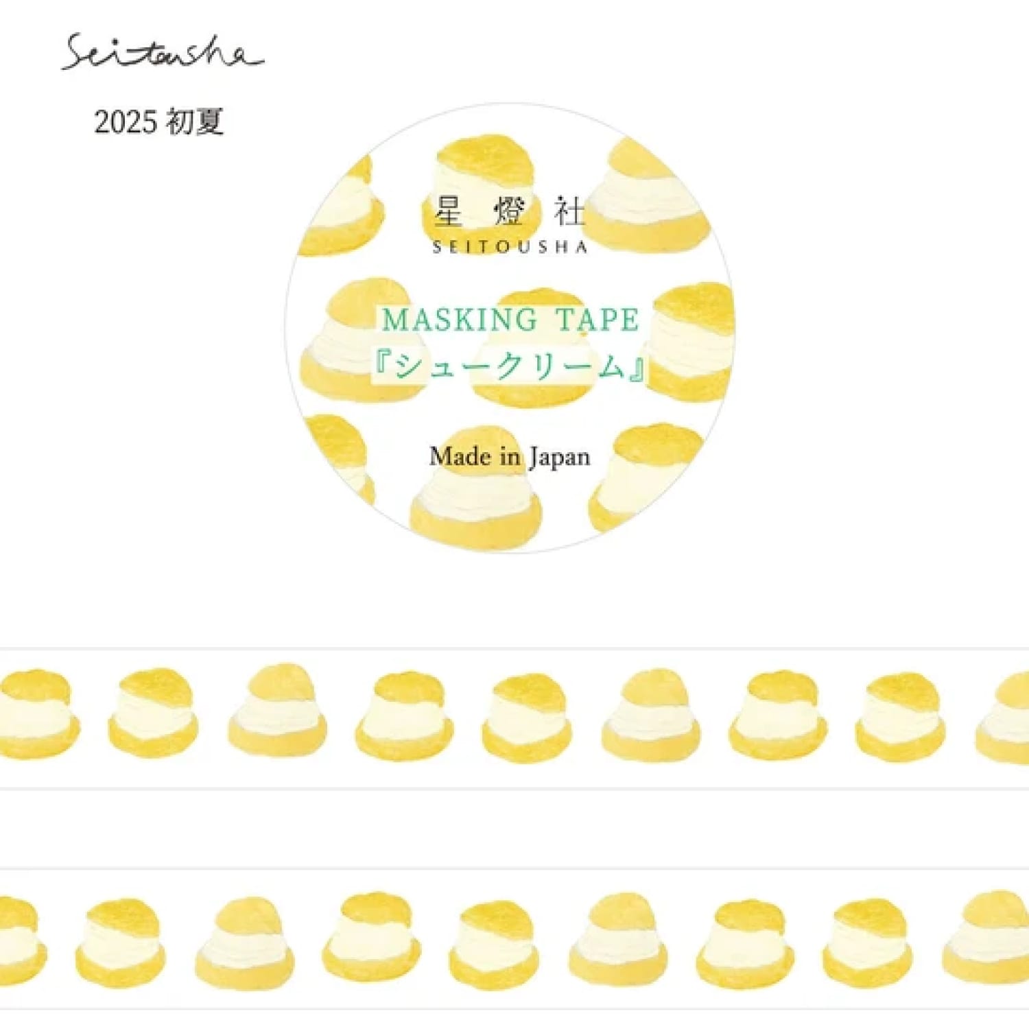Seitousha Masking Tape – Cream Puff