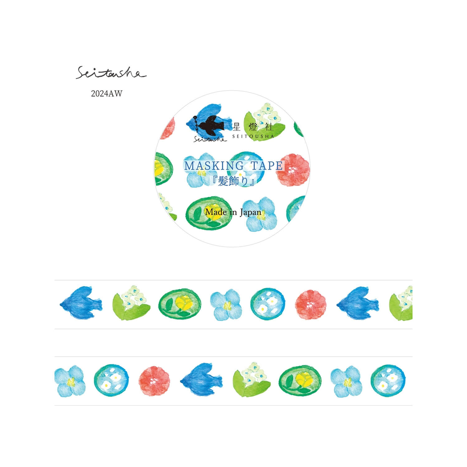 Seitousha Masking Tape – Hair Ornaments