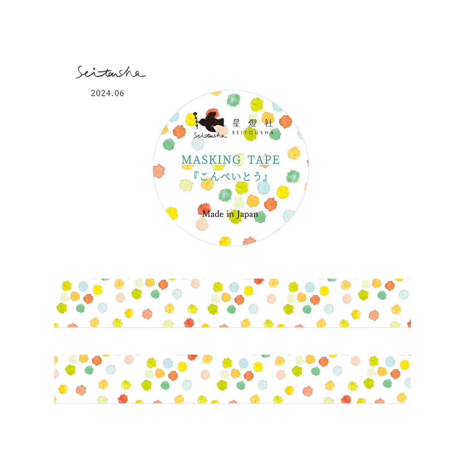 Seitousha Masking Tape – Konpeitō