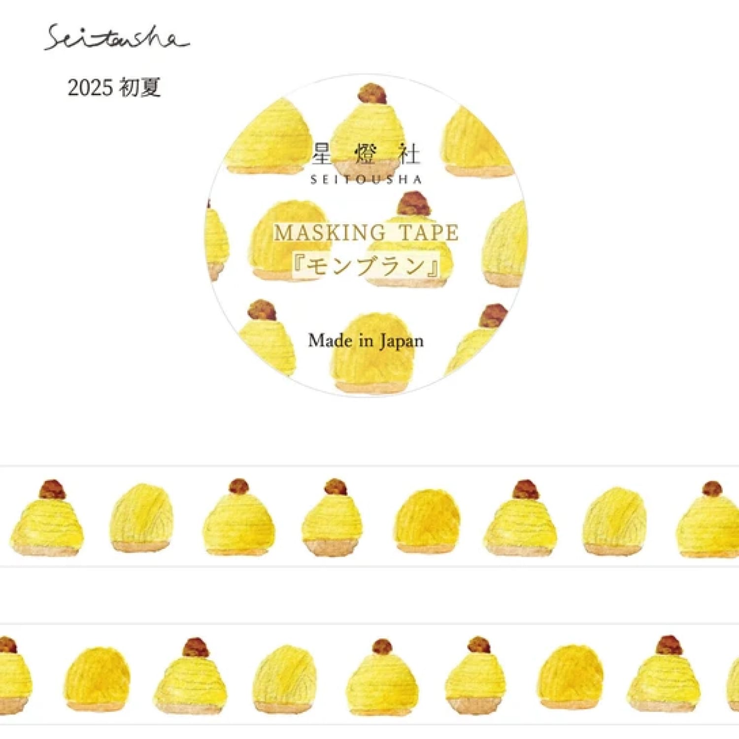Seitousha Masking Tape – Mont Blanc