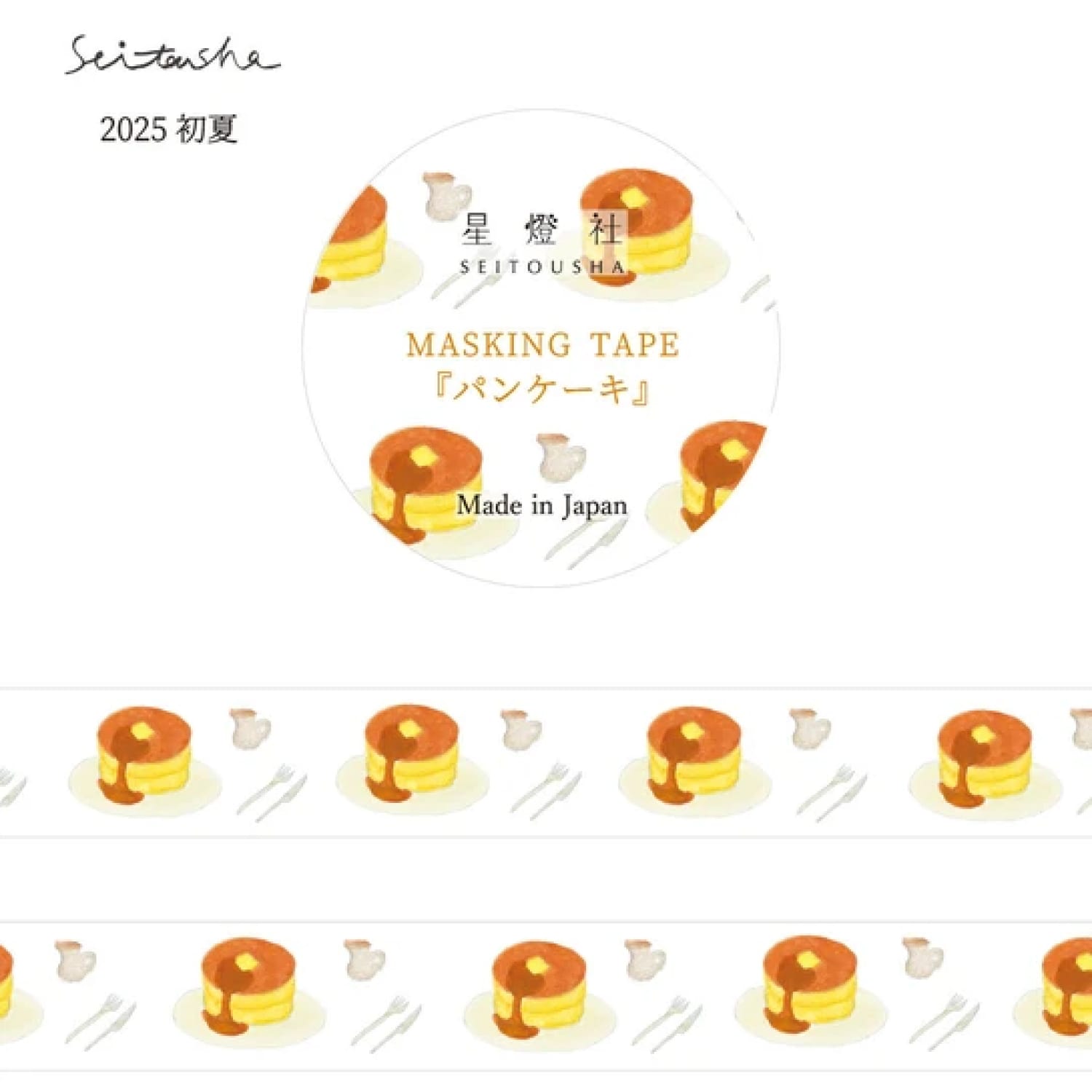 Seitousha Masking Tape – Pancake