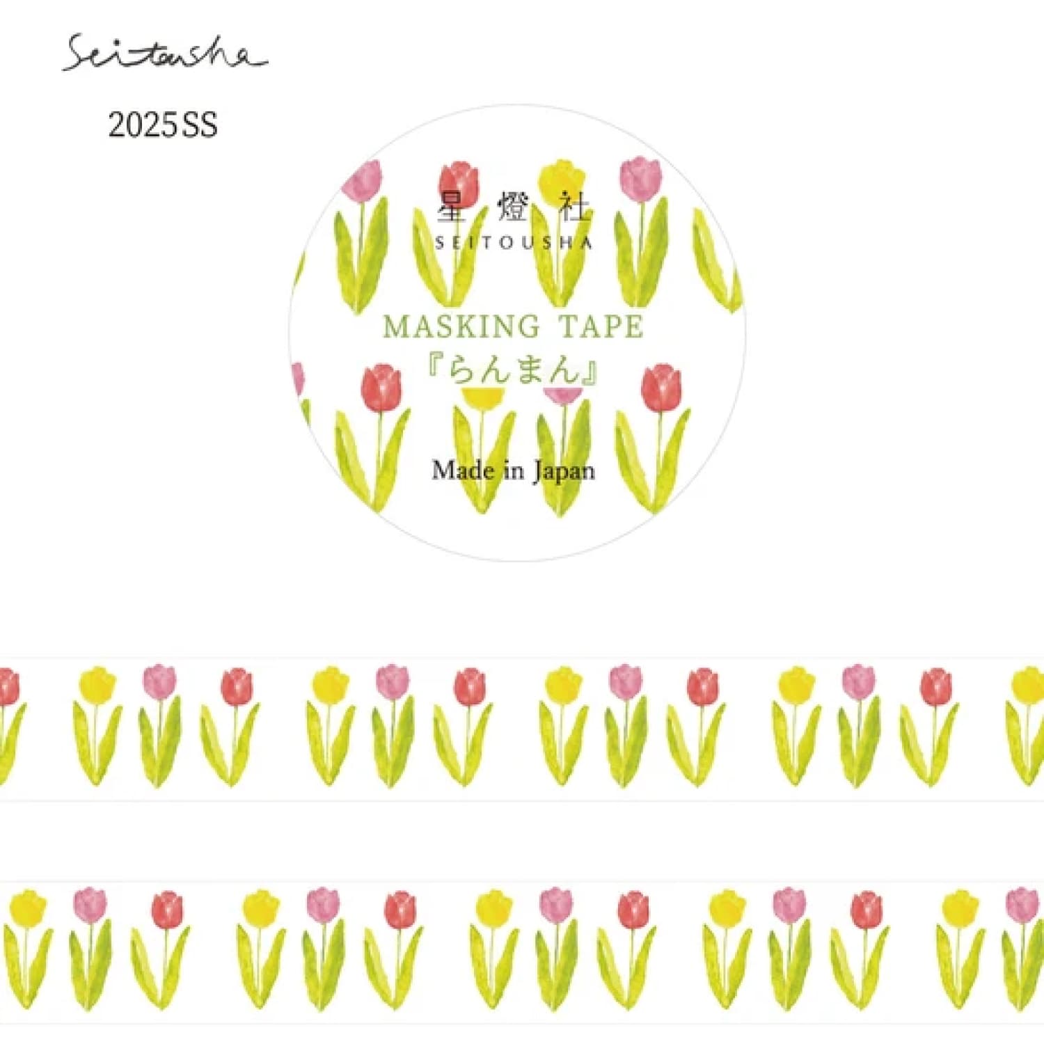 Seitousha Masking Tape – Ranman