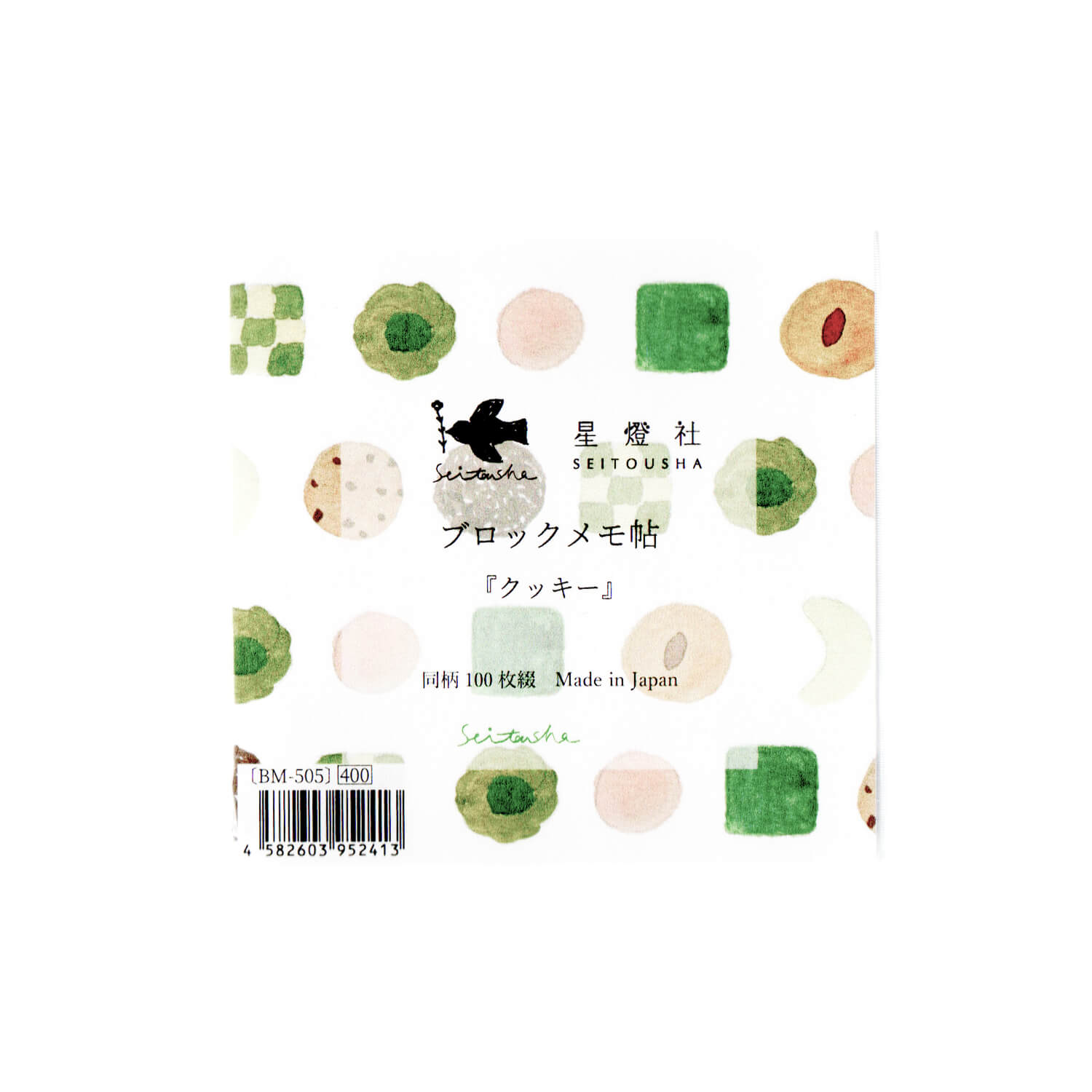 Seitousha Memo Pad – Cookie