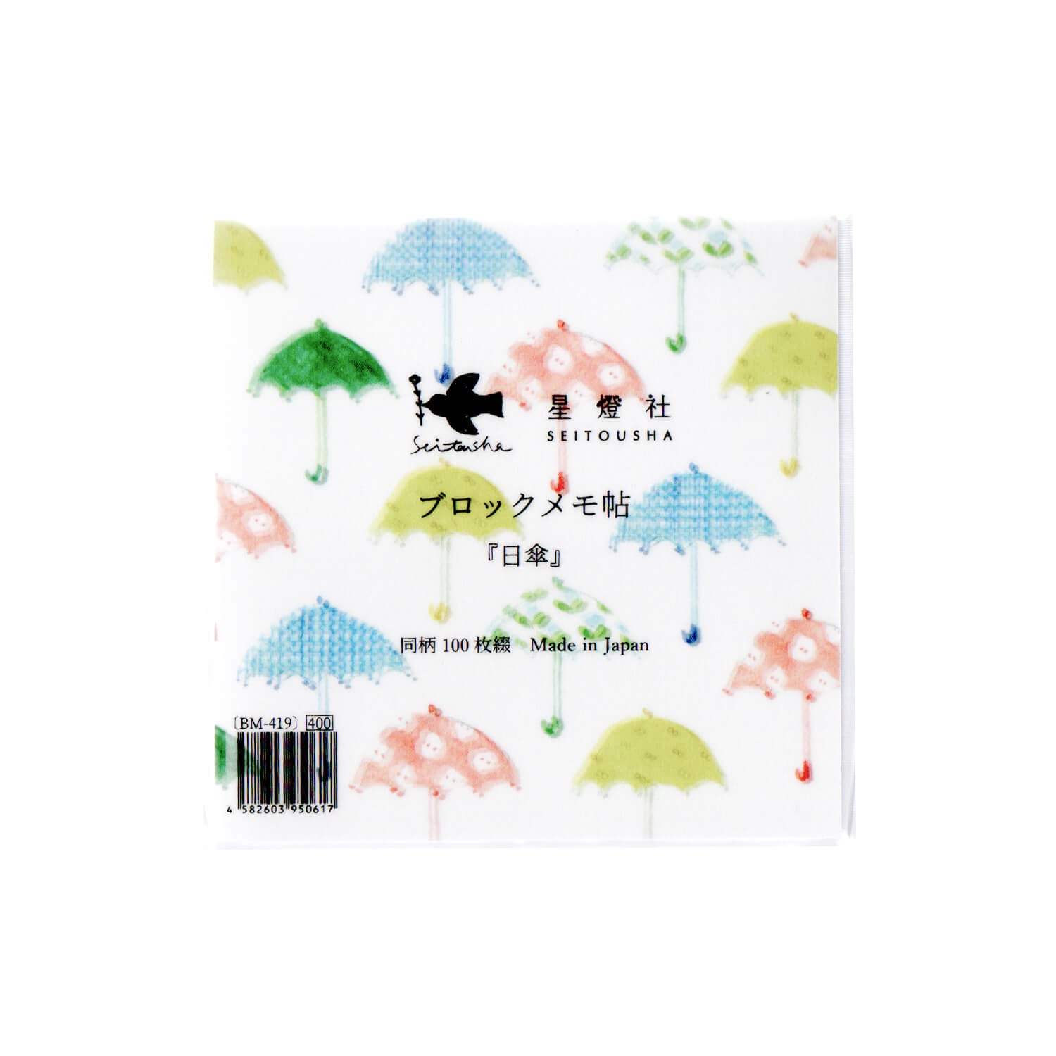 Seitousha Memo Pad – Parasol (Higasa)