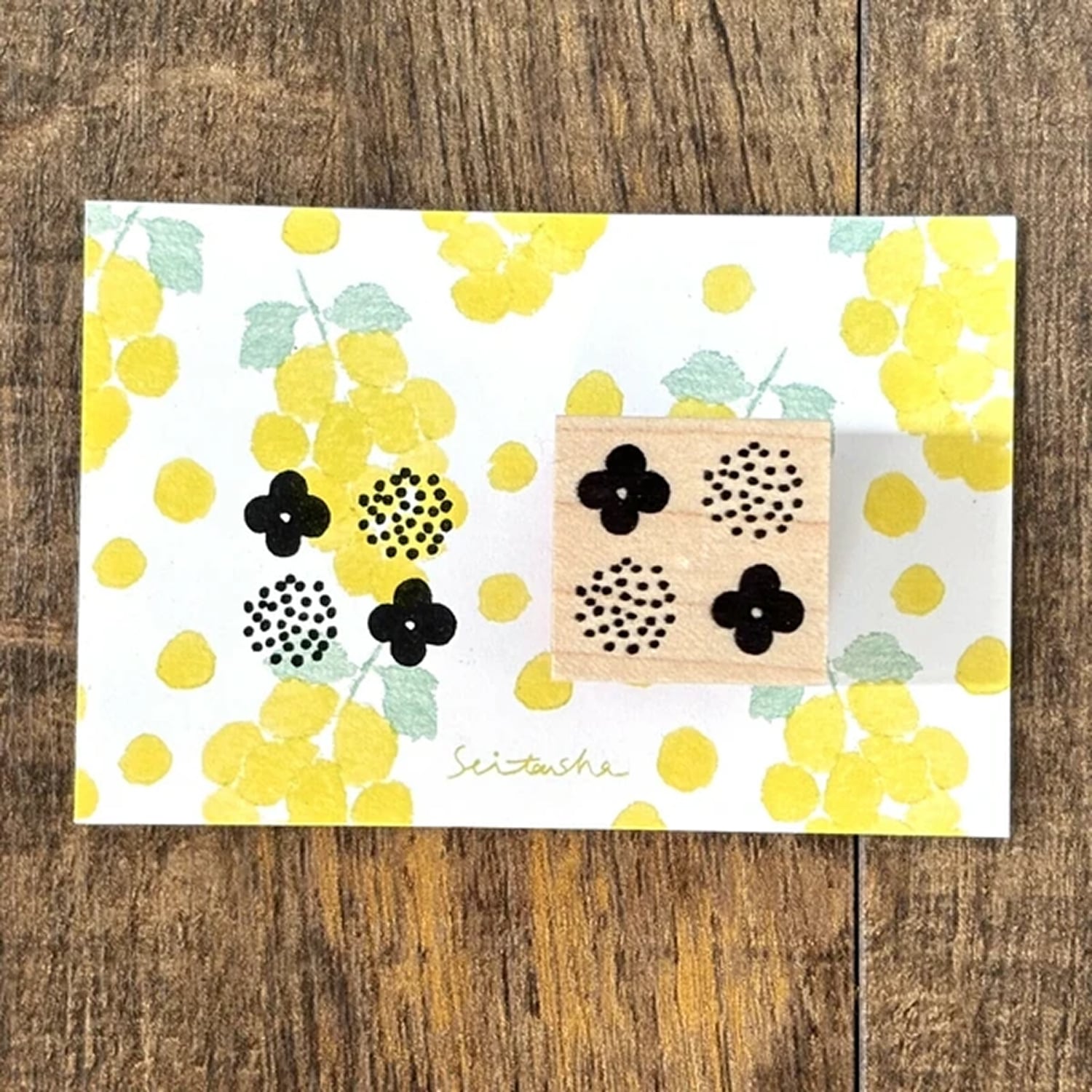 Seitousha Stamp – Field Play
