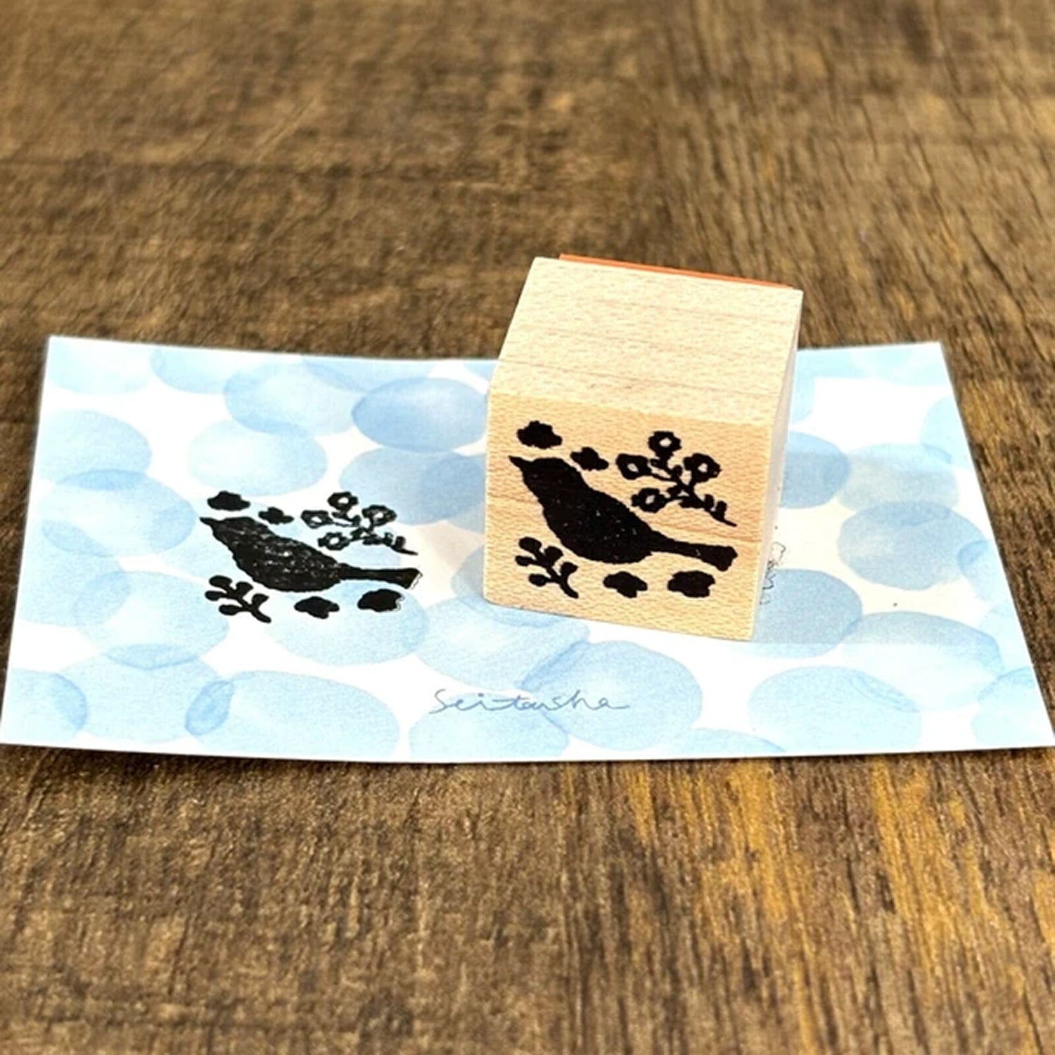 Seitousha Stamp – Sky