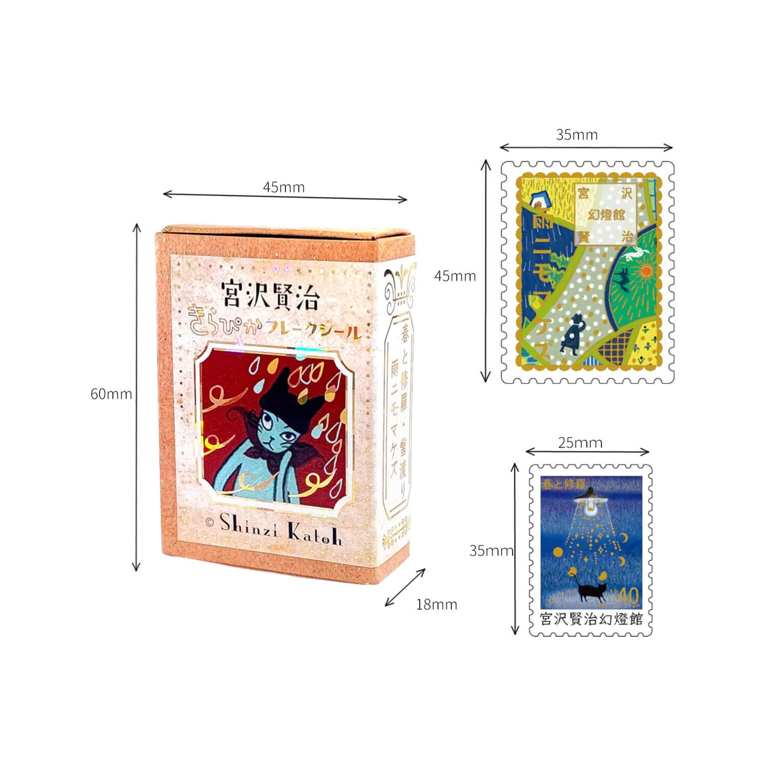 Shinzi Katoh Kirapika Flake Stickers – Snow Crossing
