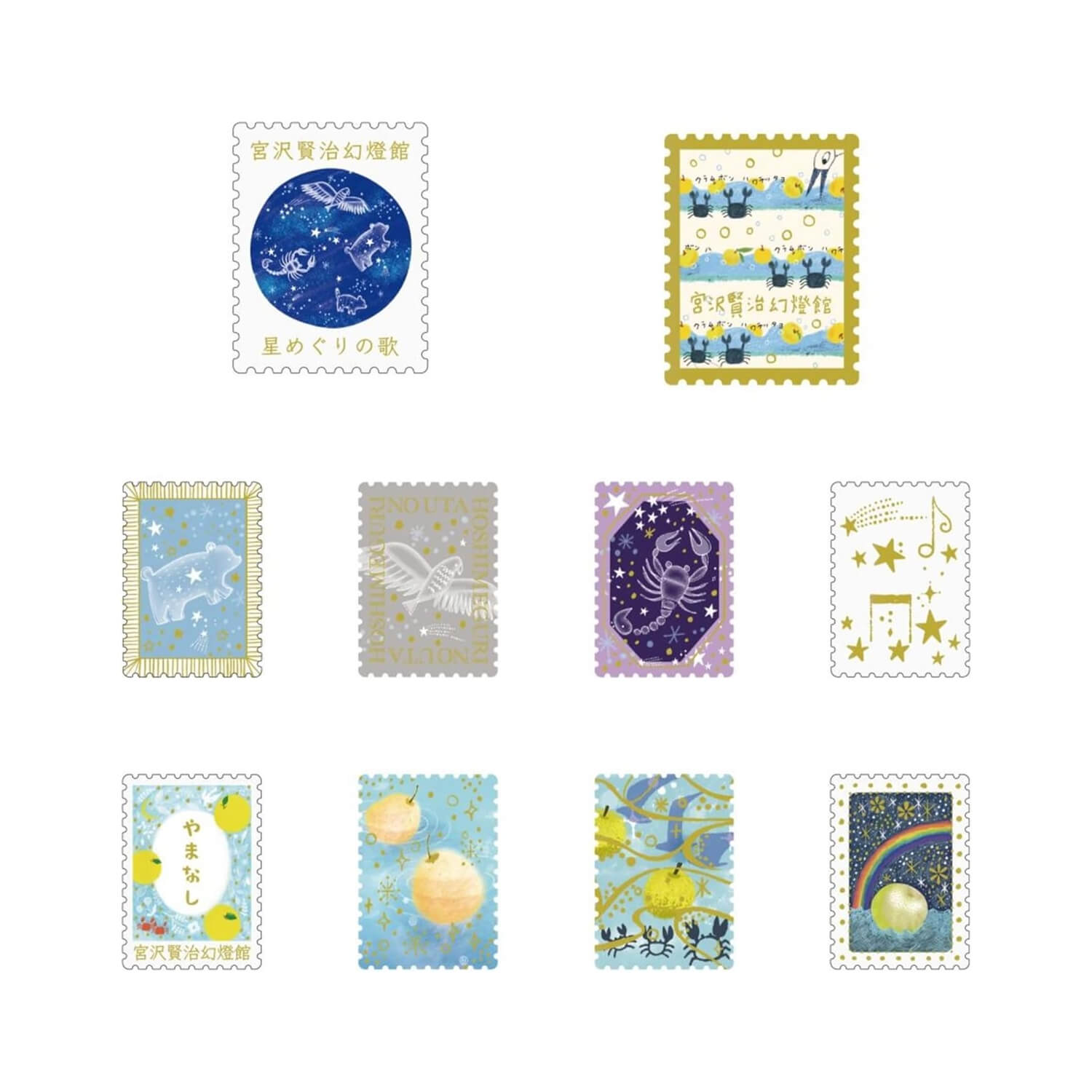 Shinzi Katoh Kirapika Flake Stickers – Star-Circling Song