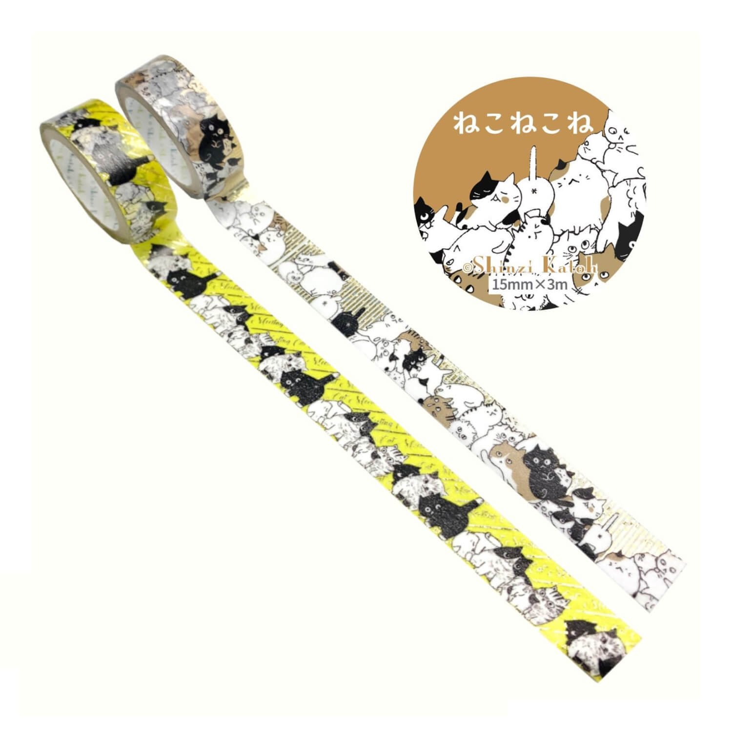 Shinzi Katoh Kirapika Masking Tape – Nekonekone