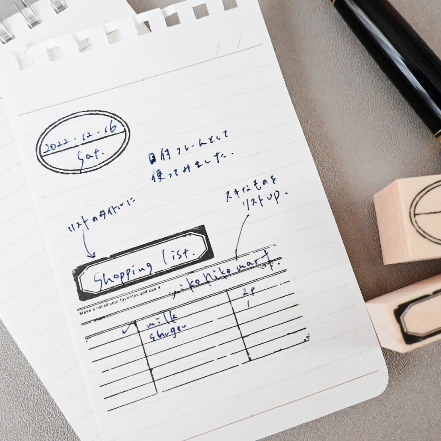Simple Date Label Rubber Stamp