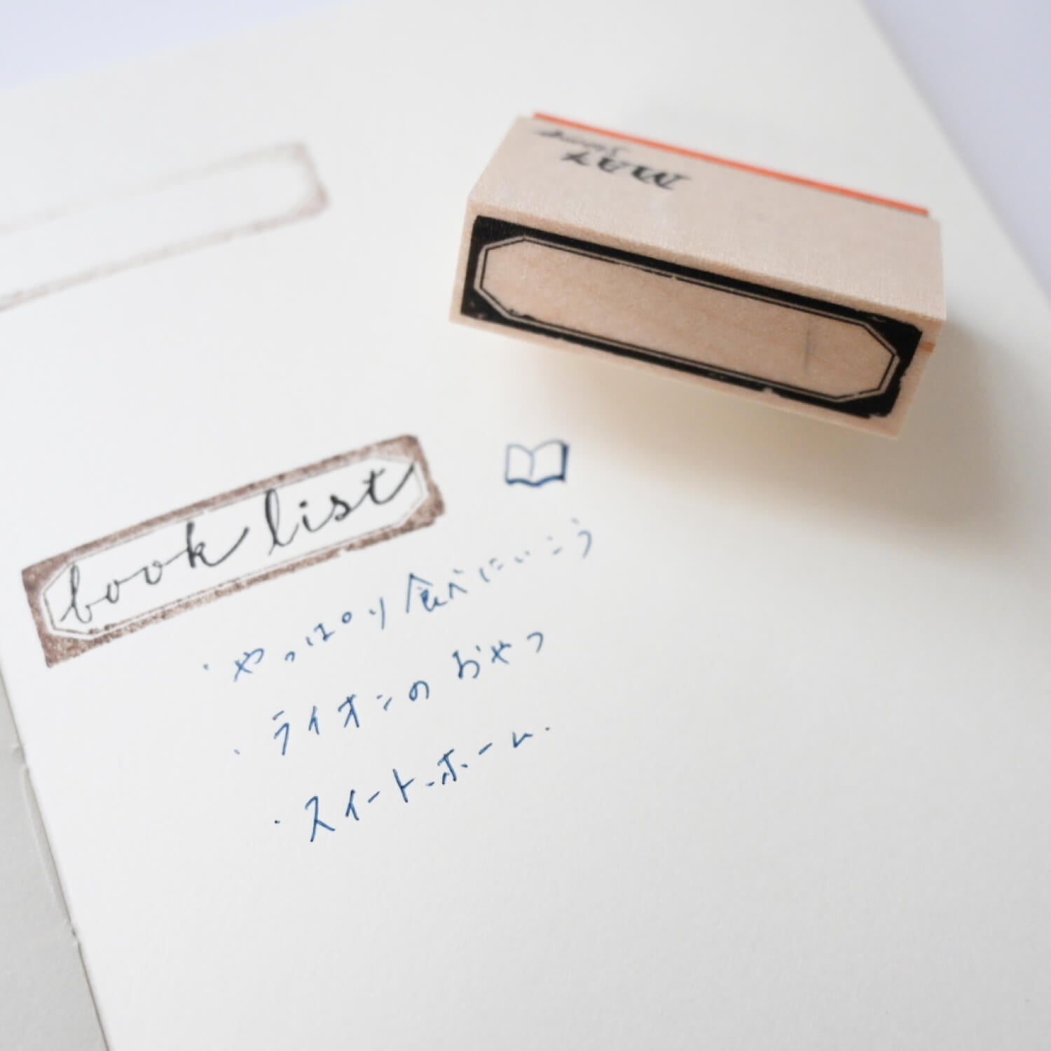 Simple Date Label Rubber Stamp