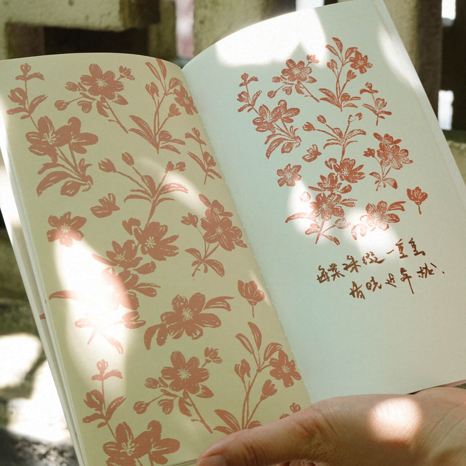Square Studio Beijing Collection Stamp - Crabapple
