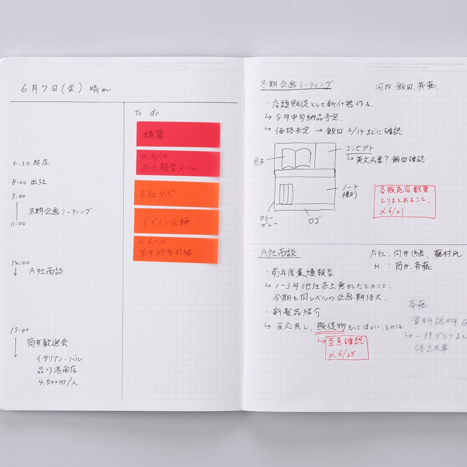 Stalogy 365 Days Notebook - Lake Blue