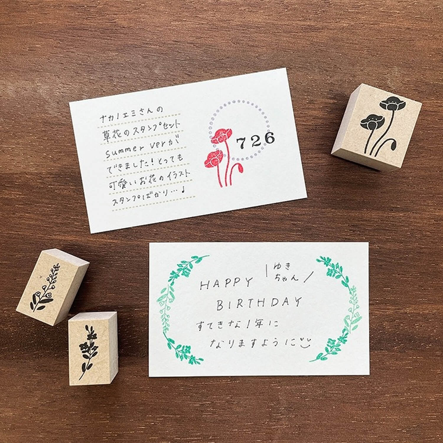 Stamp Marche Illustrated Stamp – Poppy