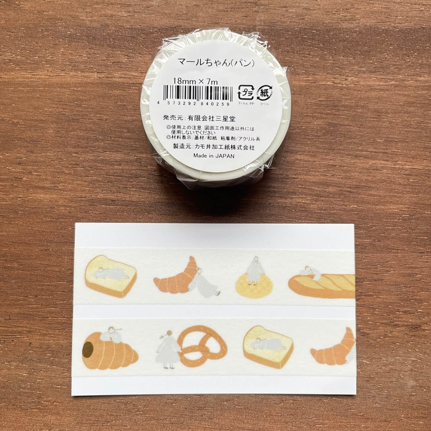 Stamp Marche Masking Tape – Marl‑chan Bread