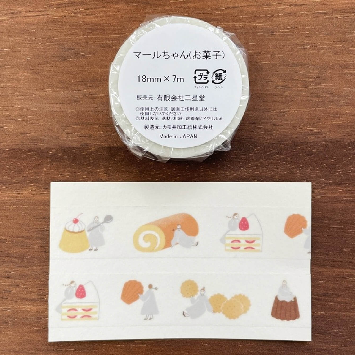 Stamp Marche Masking Tape – Marl‑chan Sweets