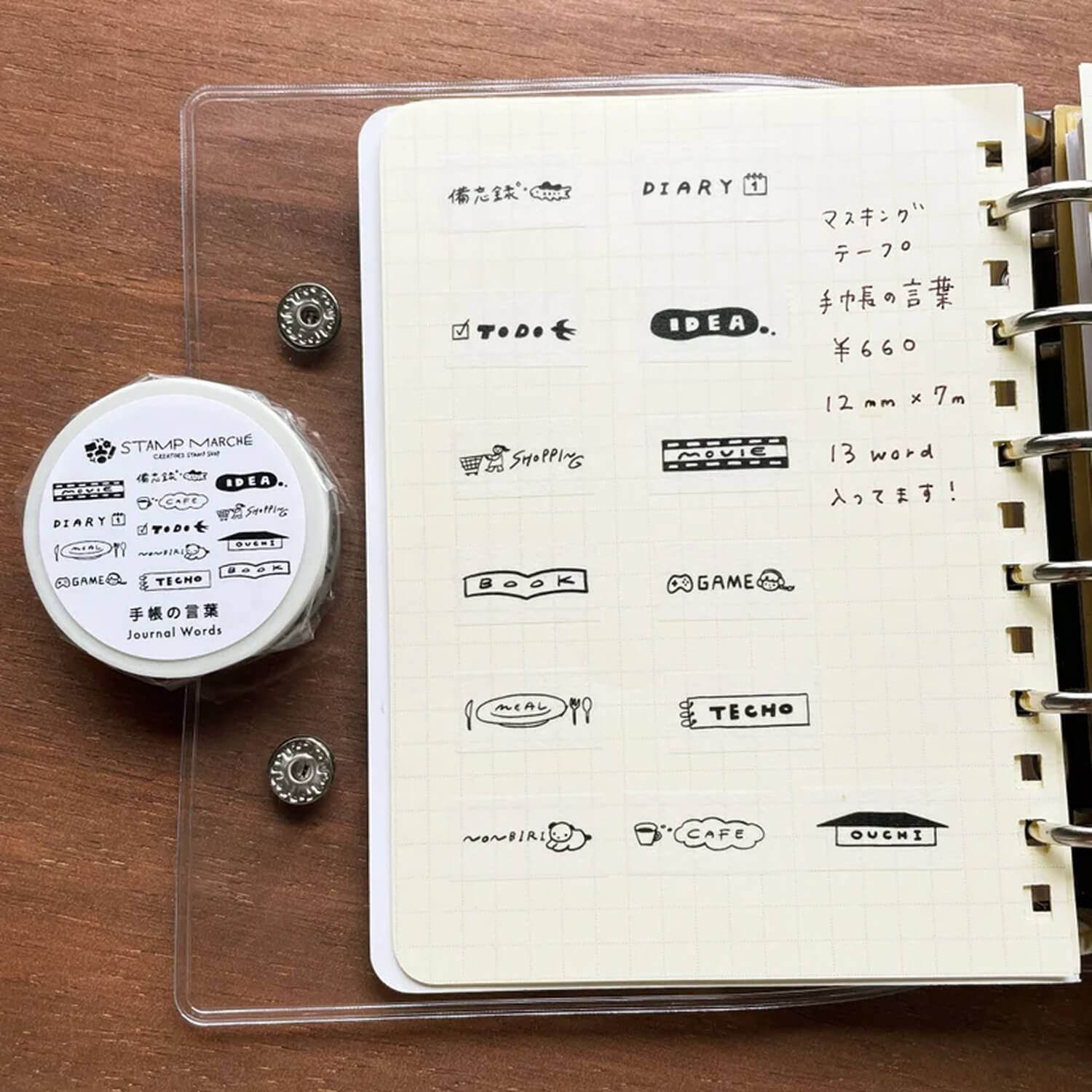 Stamp Marche Masking Tape – Planner Words