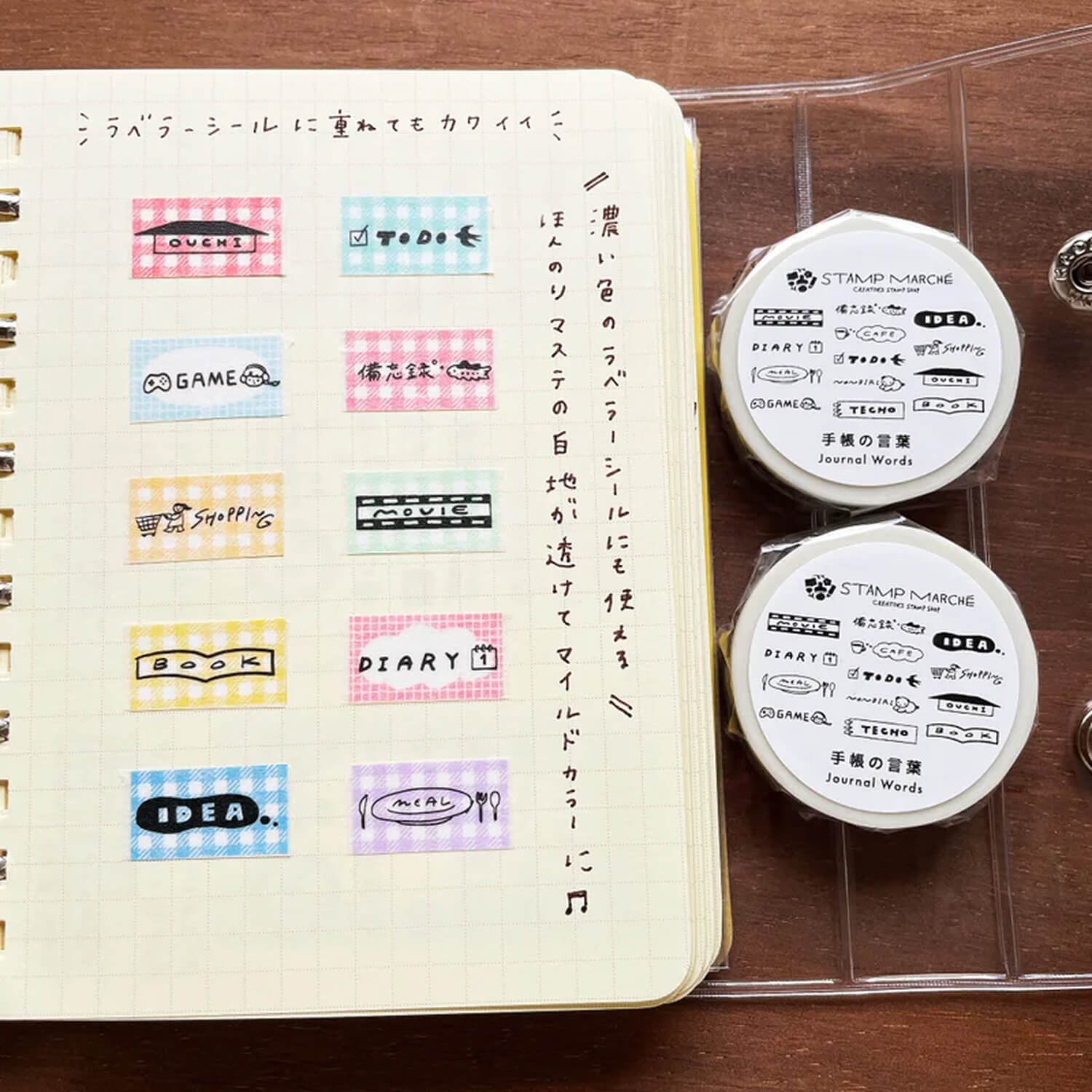 Stamp Marche Masking Tape – Planner Words