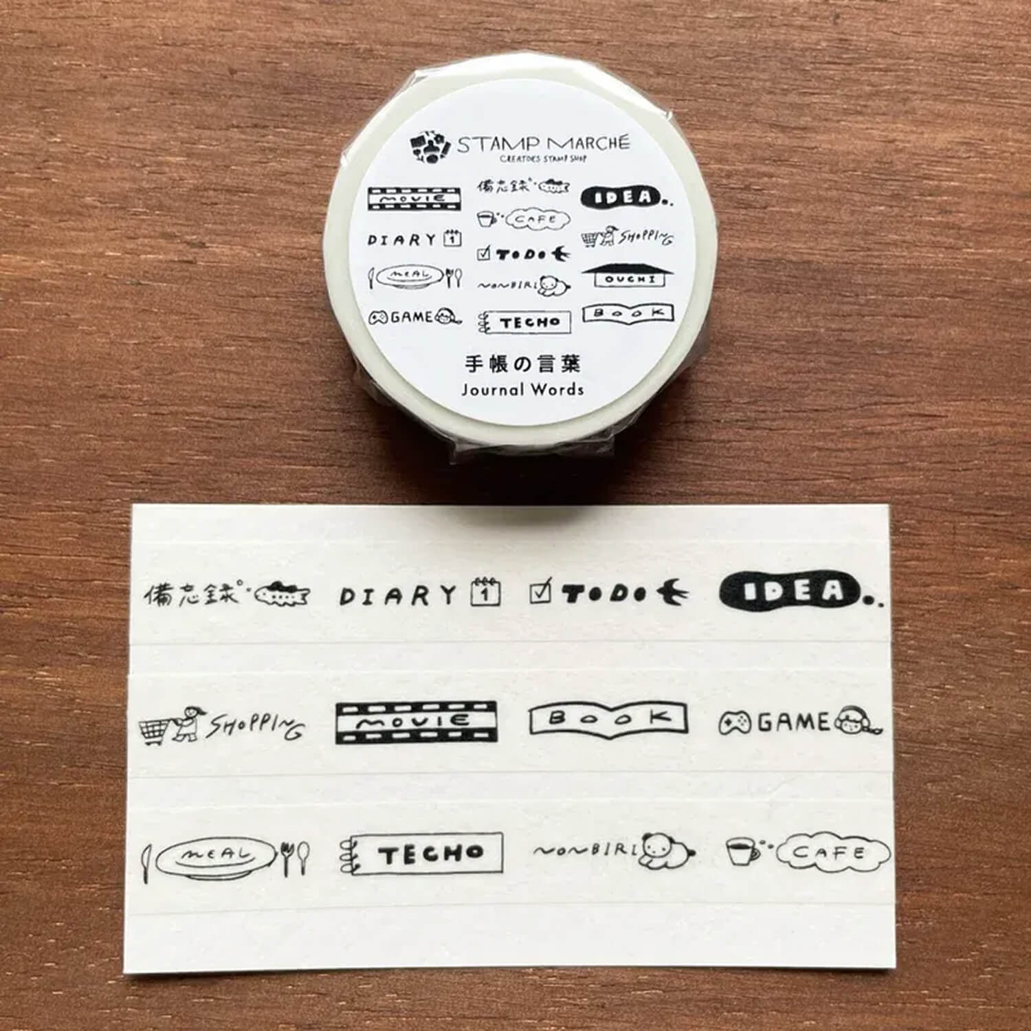 Stamp Marche Masking Tape – Planner Words