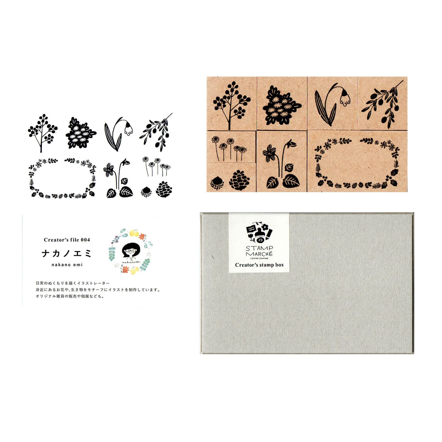 Stamp Marche Stamp Box Set – Winter Flower