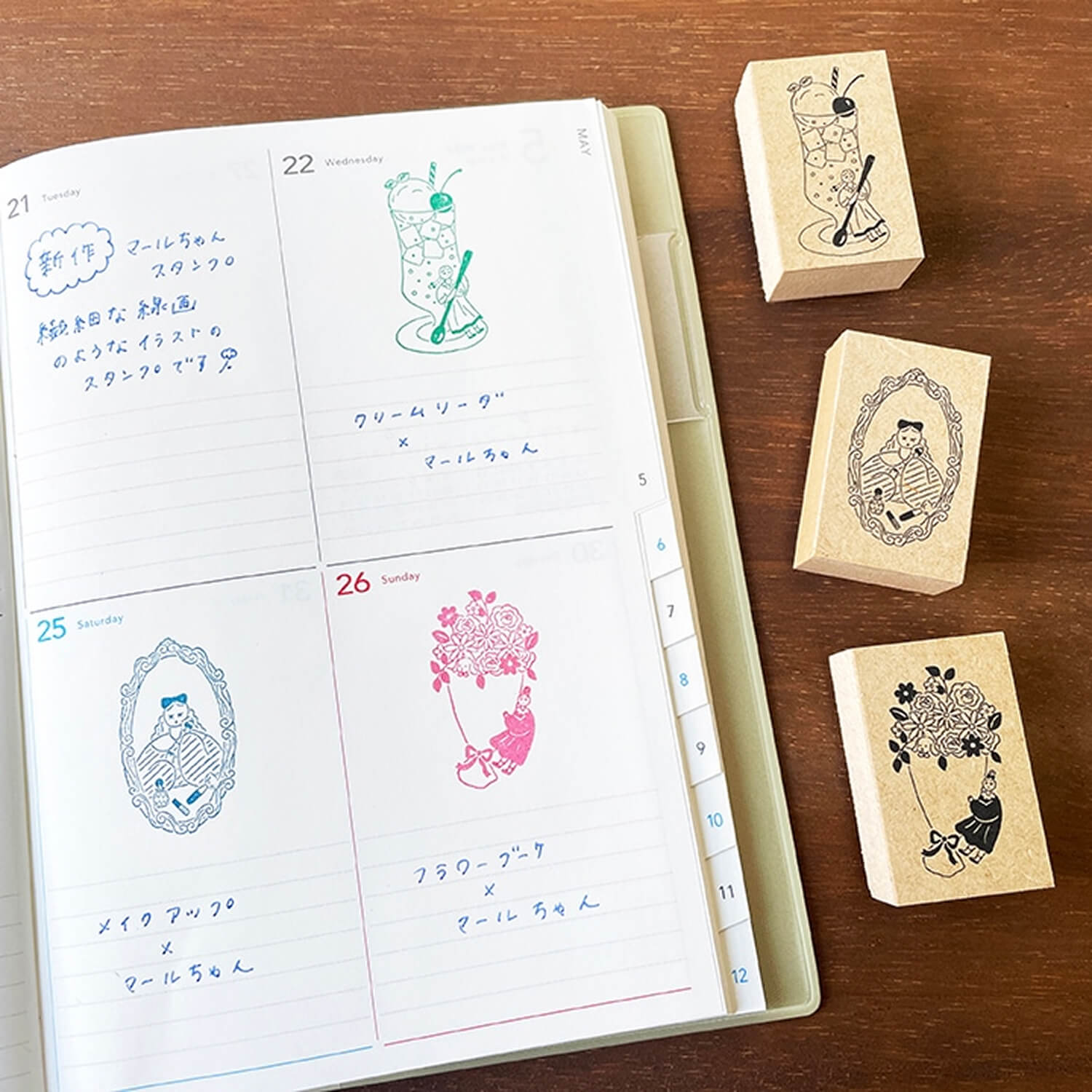 Stamp Marche Stamp – Flower Bouquet