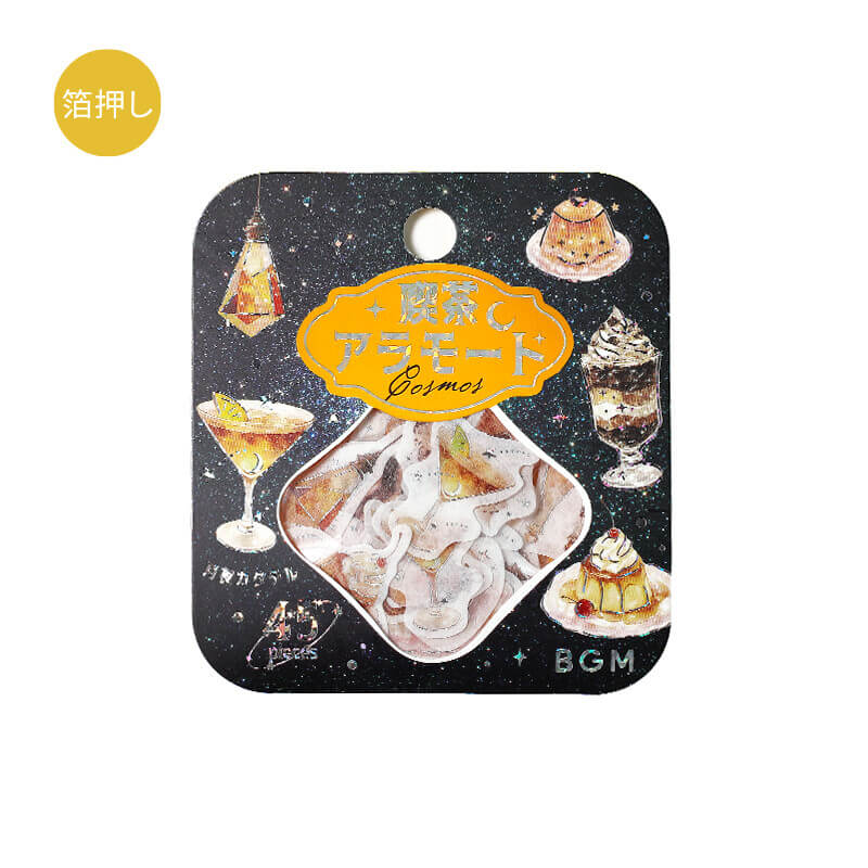 BGM Flake Stickers – Café à la Mode