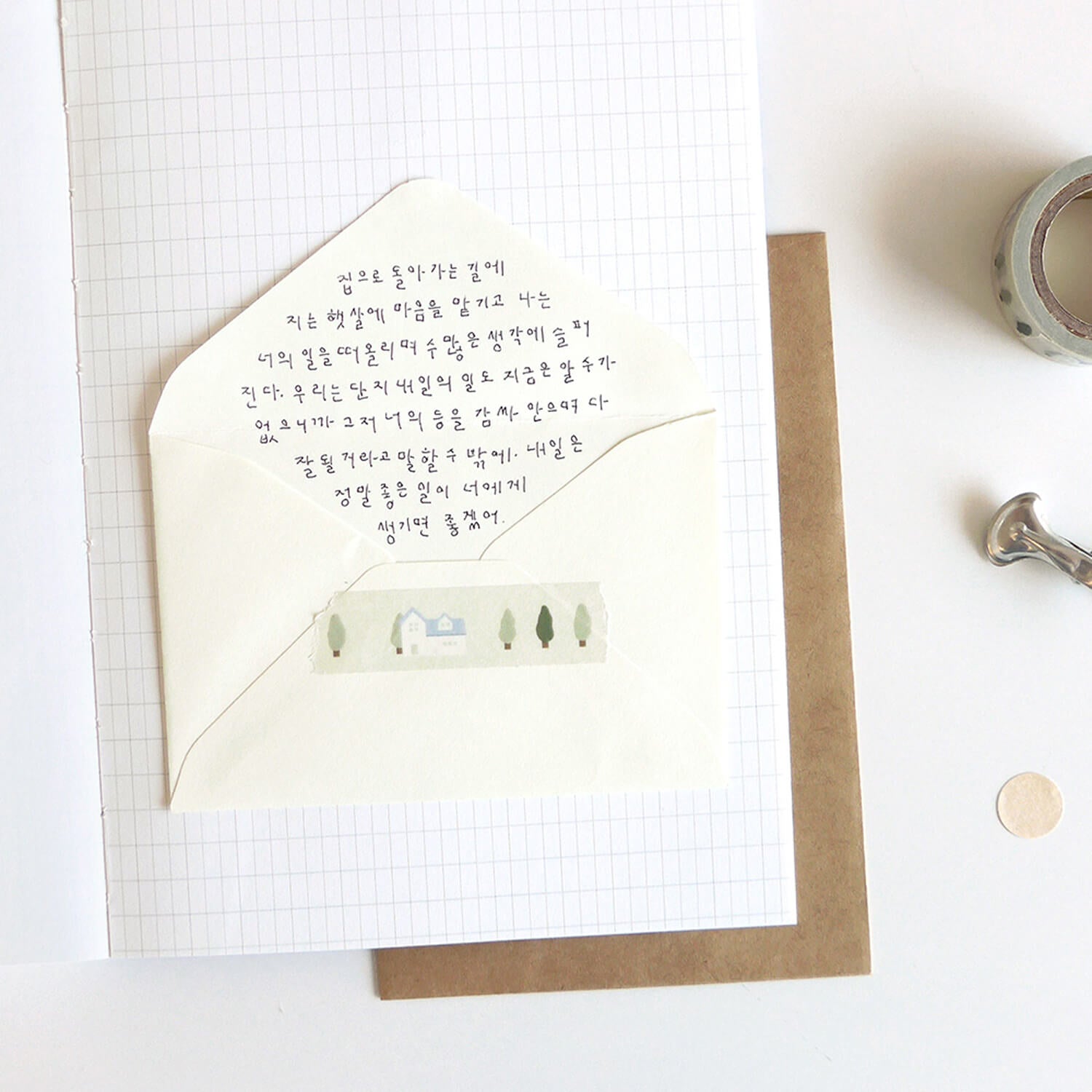 Suatelier Masking Tape – Illust.02