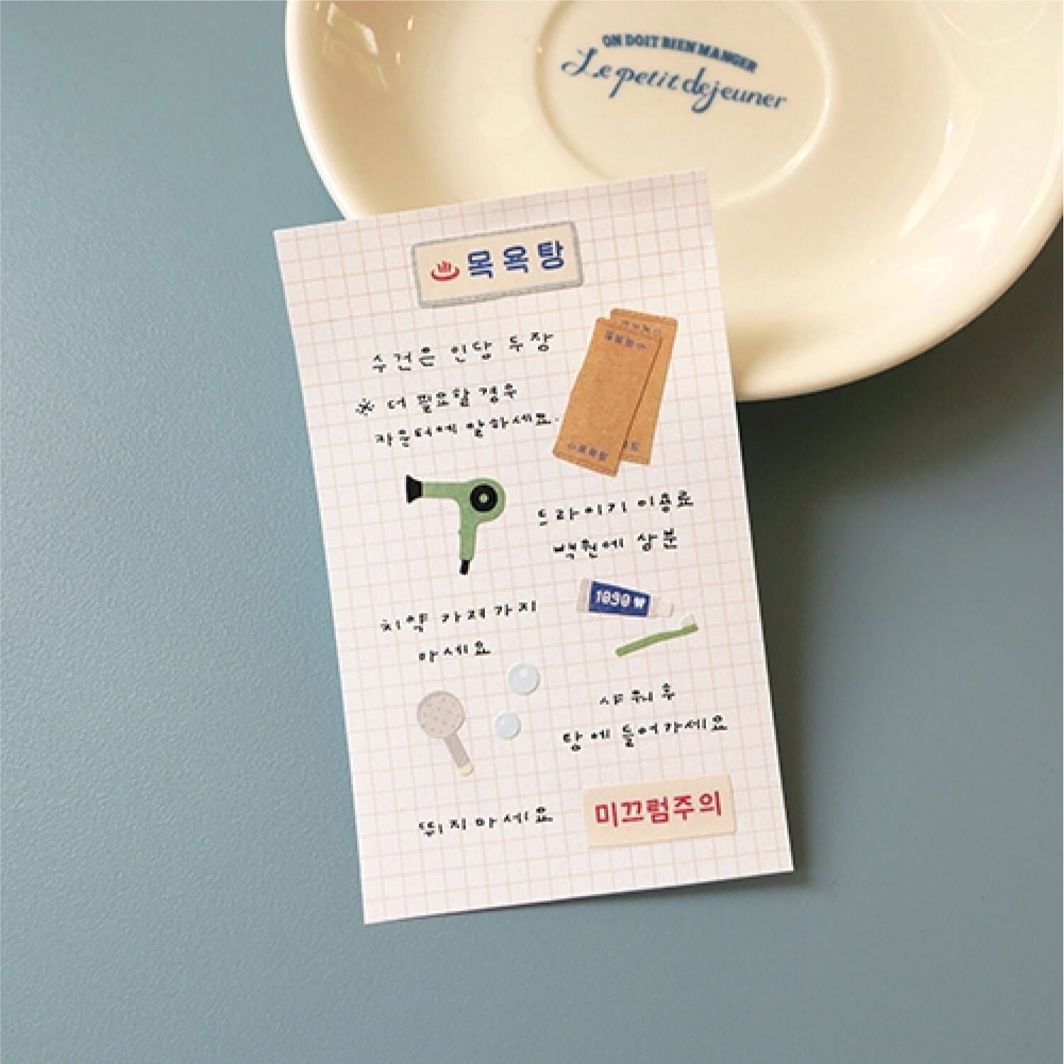 Suatelier Sticker Sheet – Bathhouse