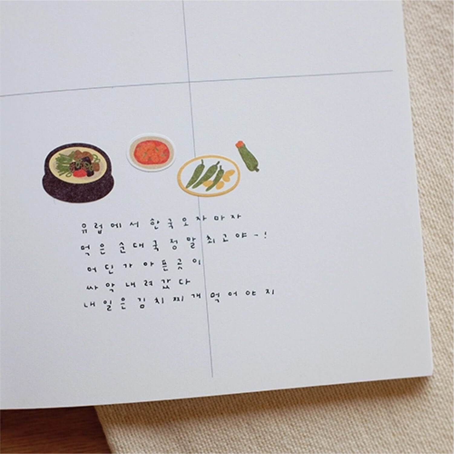 Suatelier Sticker Sheet – Food Trip