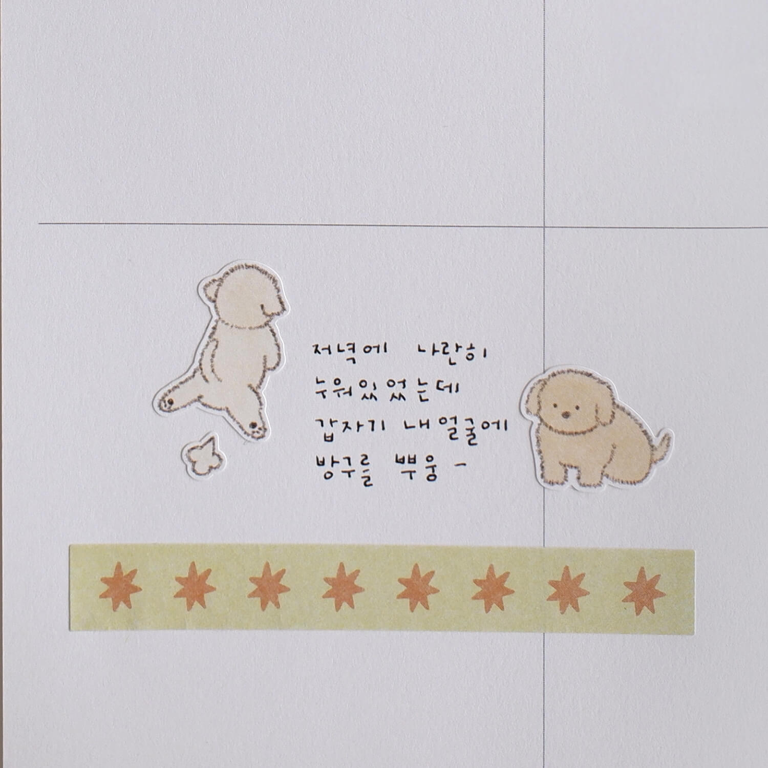 Suatelier Sticker Sheet – Furry Friends