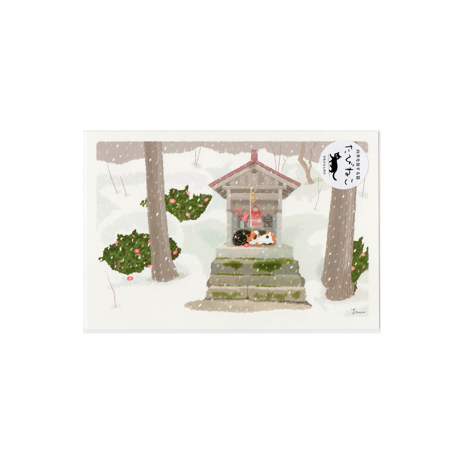 Tabineko Postcard - Waiting for Spring
