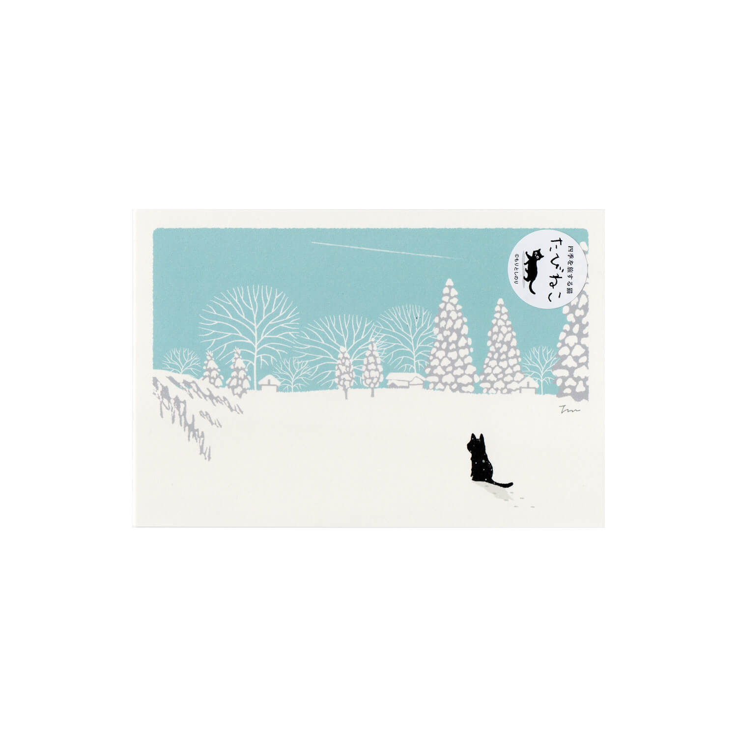 Tabineko Postcard - Winter Contrail