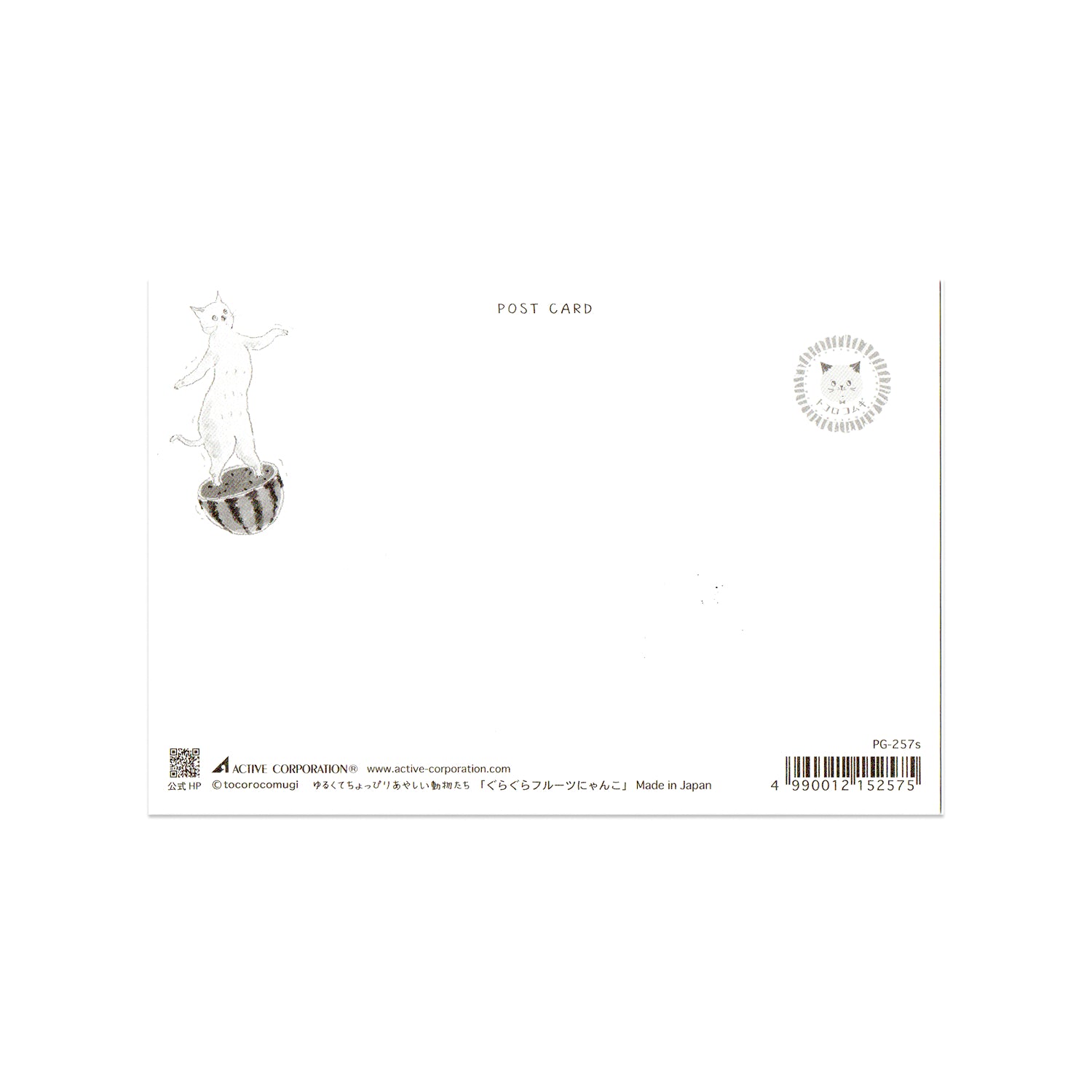 Tocoro Comugi Postcard – Fruit Cat