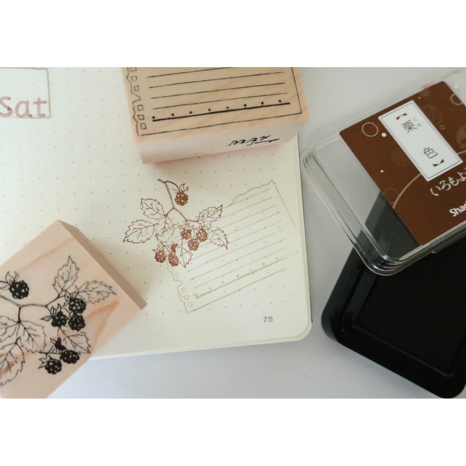 Wild Raspberry Rubber Stamp