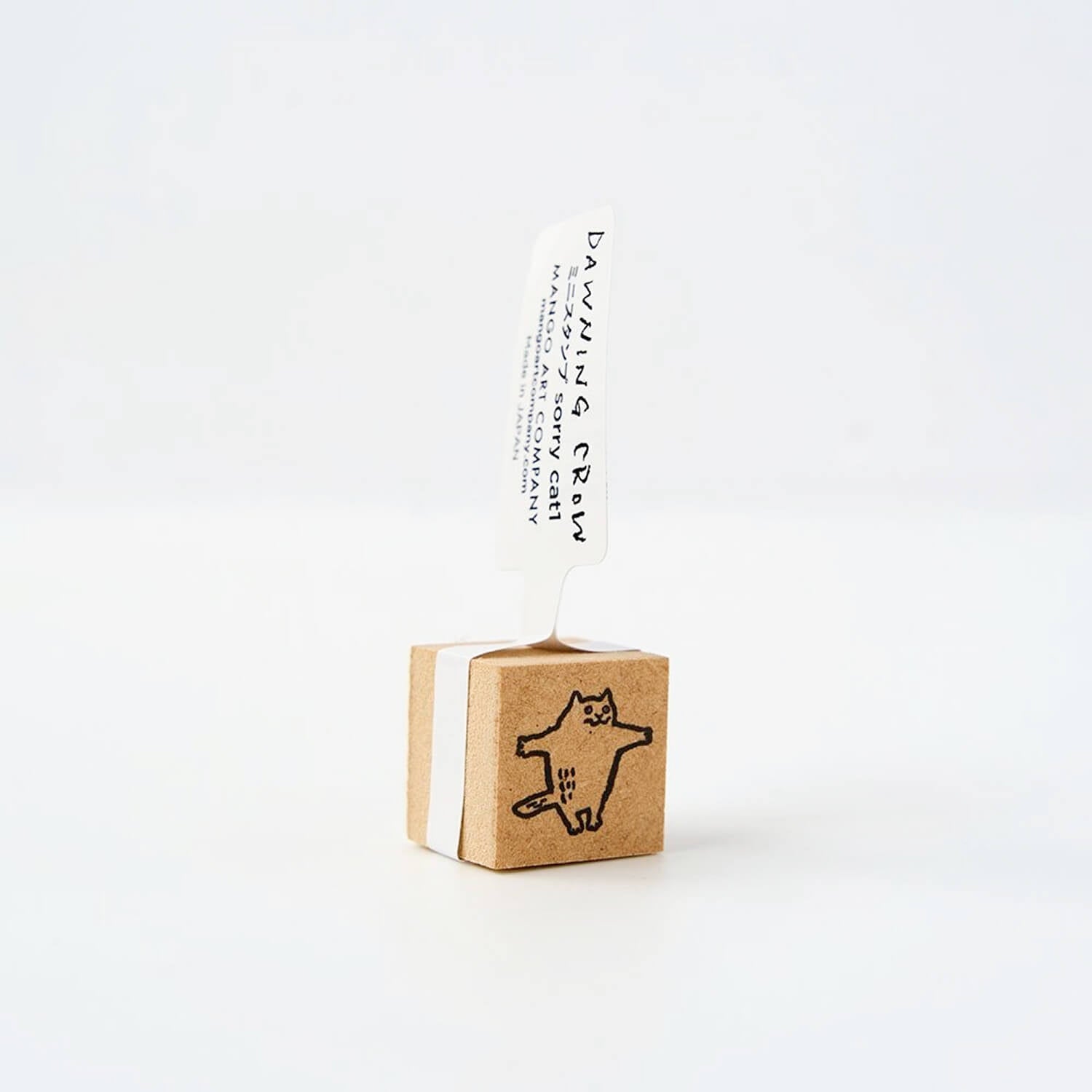 Wooden Mini Stamp – Sorry Cat