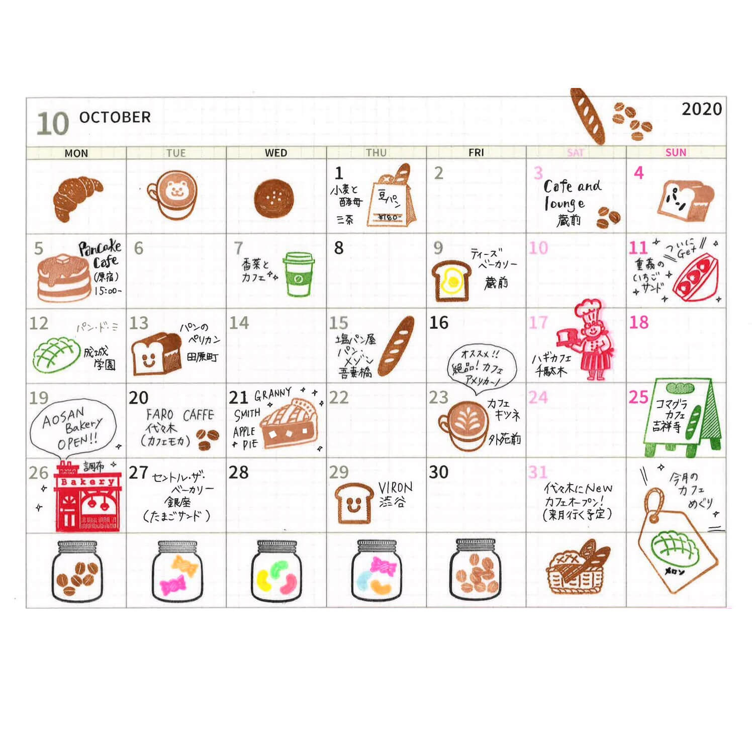 World Craft Clear Stamp – Bakery