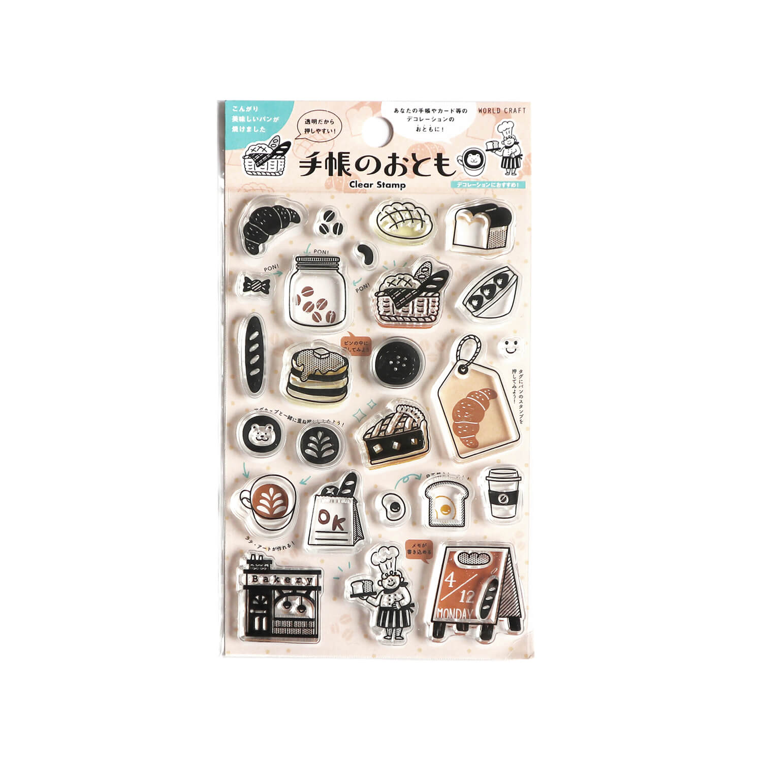 World Craft Clear Stamp – Bakery