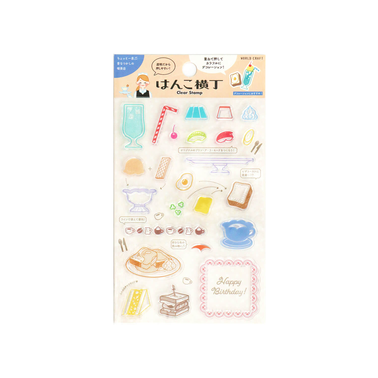 World Craft Clear Stamp – Retro Café Set