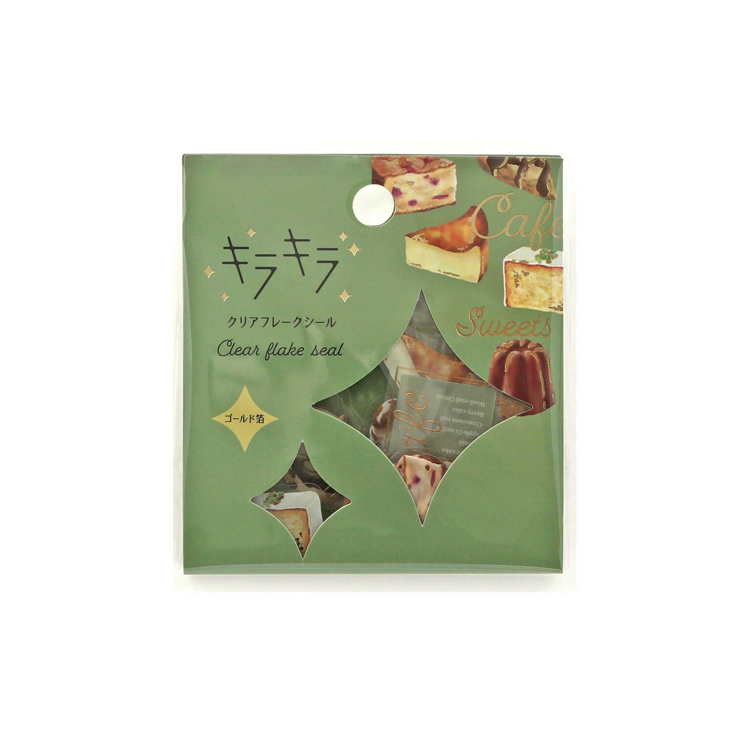 World Craft Kirakira Clear Flake Stickers – Cafe Sweets