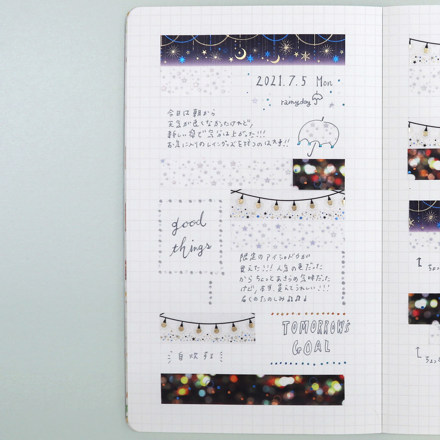 World Craft Kirakira Tape – Stardust