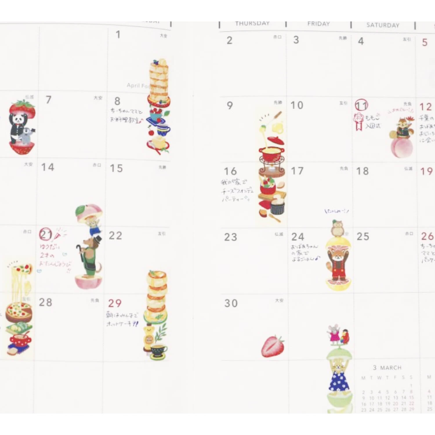 World Craft Tatemasu Vertical Washi Tape – Food with Cheese